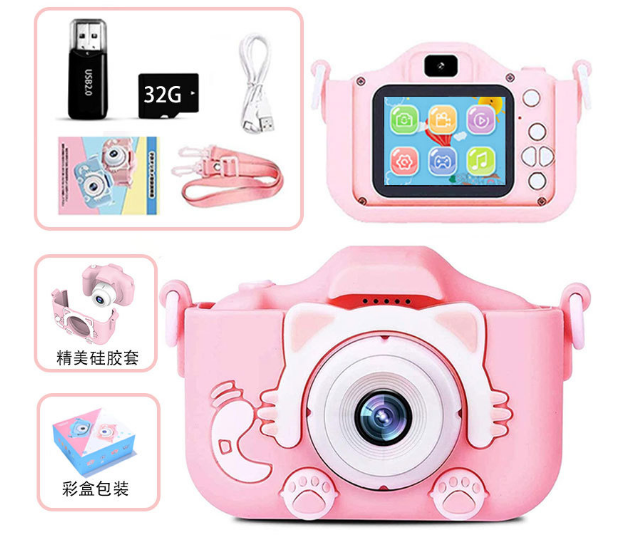 Children's Mini Camera My Store